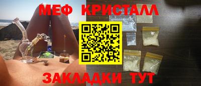 spice Вышний Волочёк