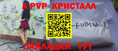 шишки Вязники