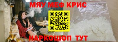 spice Вышний Волочёк