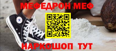 экстази Вязьма