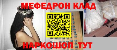 spice Вышний Волочёк