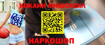 spice Вышний Волочёк