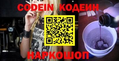 spice Вышний Волочёк