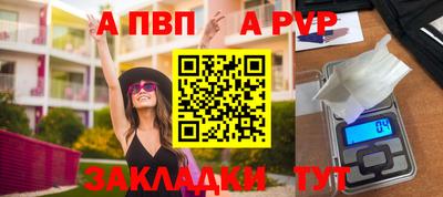 spice Вышний Волочёк