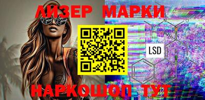 шишки Вязники