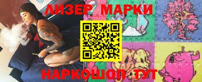 spice Вышний Волочёк