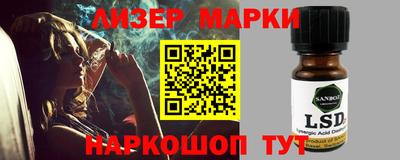 экстази Вязьма