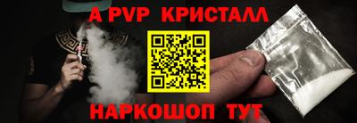 spice Вышний Волочёк