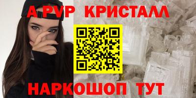 шишки Вязники