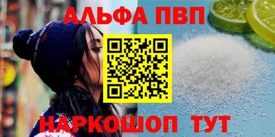 шишки Вязники