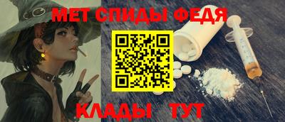 spice Вышний Волочёк