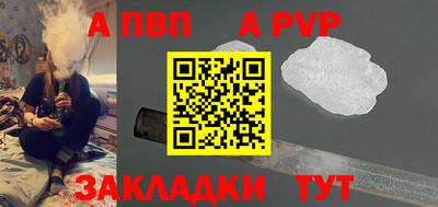 экстази Вязьма