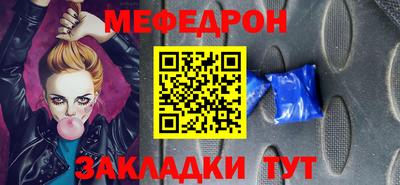 экстази Вязьма