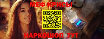 spice Вышний Волочёк