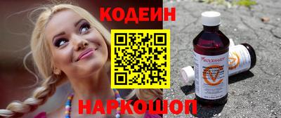 экстази Вязьма