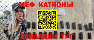 spice Вышний Волочёк