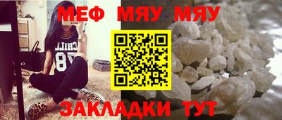 spice Вышний Волочёк