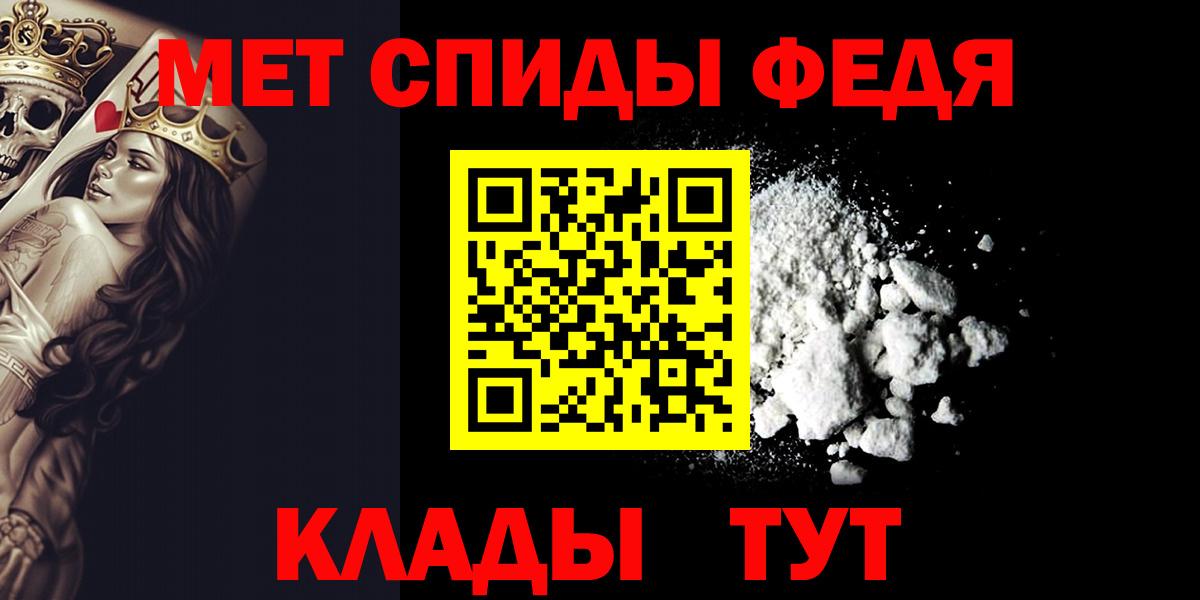 Кизляр  Первитин витя  Вход с VPN 