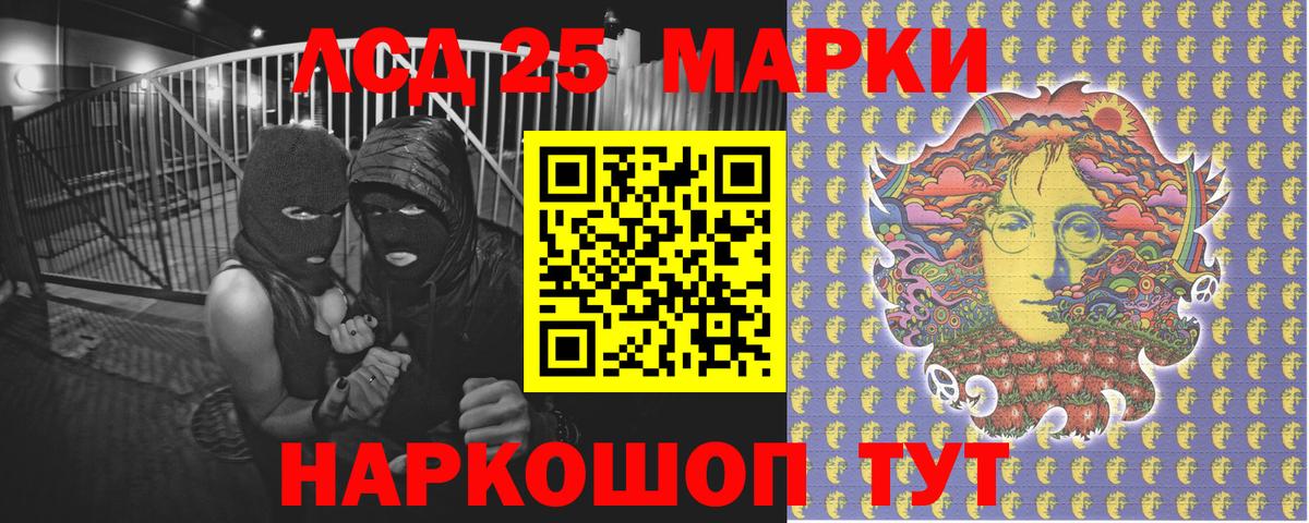 Кизляр  Марки NBOMe 1,5мг  Вход с VPN 