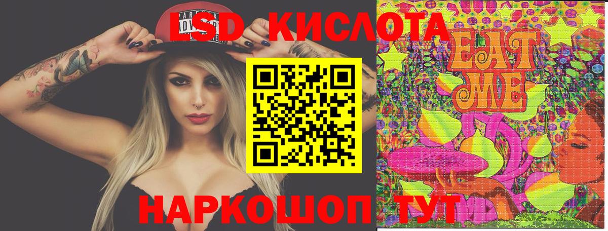 Марки N-bome 1500мкг Кизляр