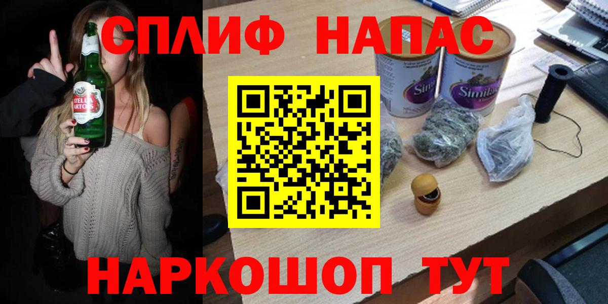 Шишки марихуана план  Каннабис планчик  Марихуана VHQ  Вход с VPN  Кизляр 