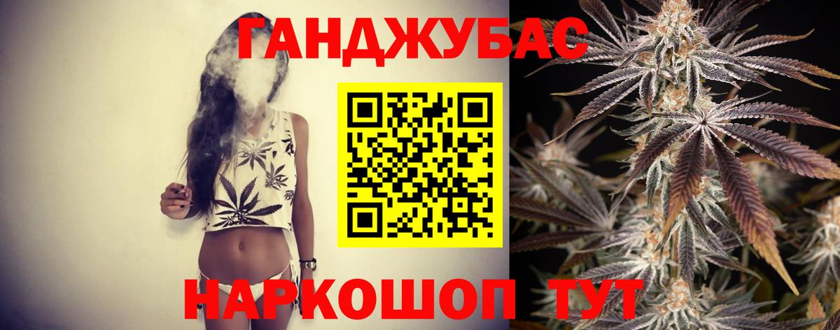 Шишки марихуана гибрид Кизляр